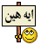 من تصميمي ياويل اللي يسرقها من غير مايستأذن<< نذلة 638964